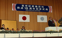 10��ǯ��ǰ��ŵ