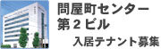 �䲰�����󥿡���2�ƥʥ���罸
