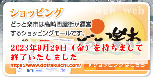 ����åԥ󥰡�Web�ɤäȳڻ�