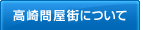 ����䲰���ˤĤ���
