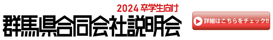 �Q�n��������А�����2024