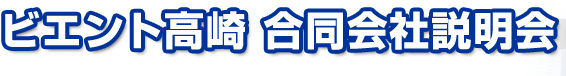 �r�G���g���荇����А�����